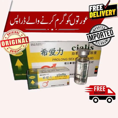 Herbal CPL ¬ D